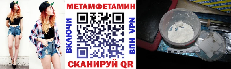 Amphetamine VHQ ОМГ ОМГ сайт Вятские Поляны