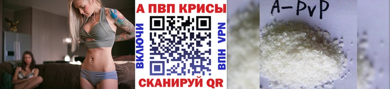 хочу   Вятские Поляны  Alpha PVP мука 