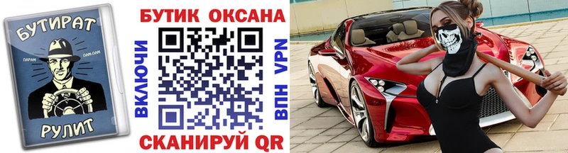 Бутират жидкий экстази  blacksprut   Вятские Поляны 