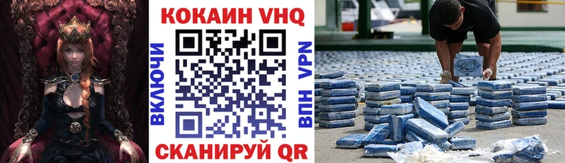 КОКАИН 98% Вятские Поляны