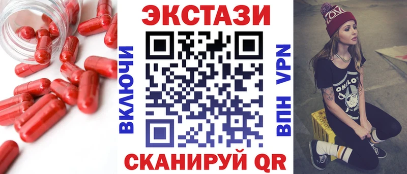 darknet формула  Вятские Поляны  ЭКСТАЗИ TESLA  купить наркотики цена 