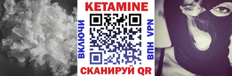 где найти   Вятские Поляны  omg зеркало  Кетамин VHQ 
