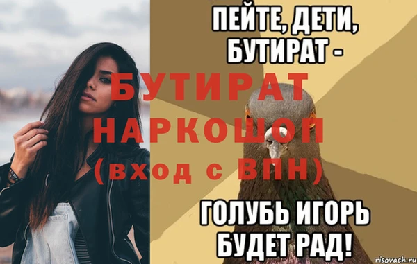 СК Арсеньев
