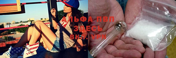 первитин Аркадак