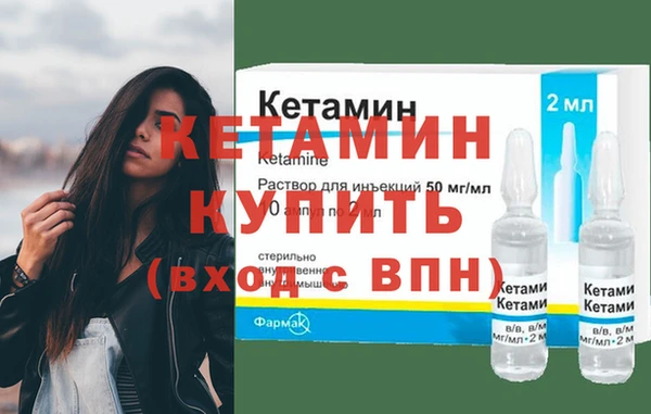 кристаллы Армянск