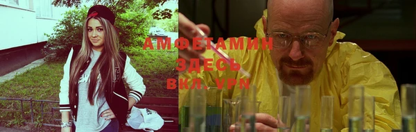 первитин Аркадак