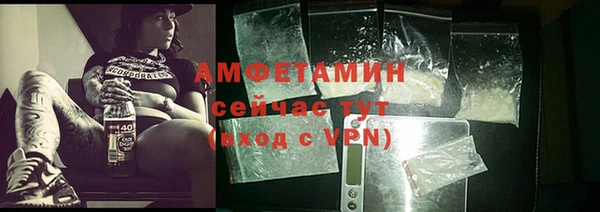 первитин Аркадак