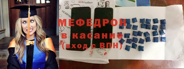 кристаллы Армянск