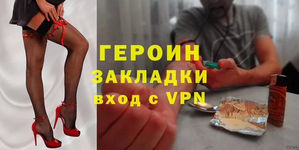первитин Аркадак