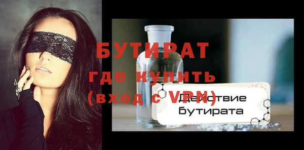 кристаллы Армянск