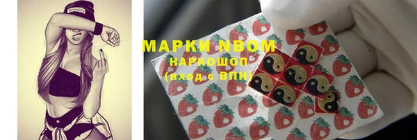 первитин Аркадак