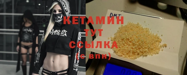 кристаллы Армянск
