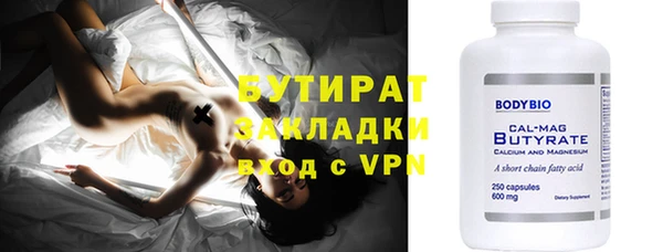 кристаллы Армянск
