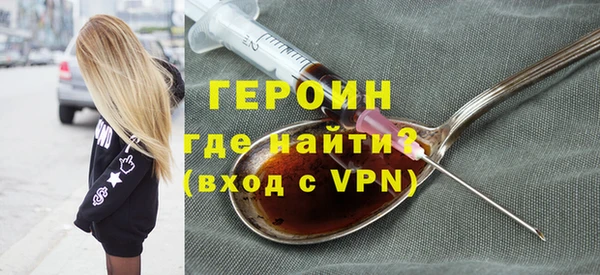 кристаллы Армянск
