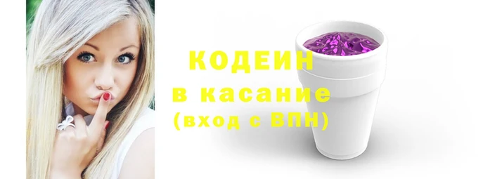 кристаллы Армянск