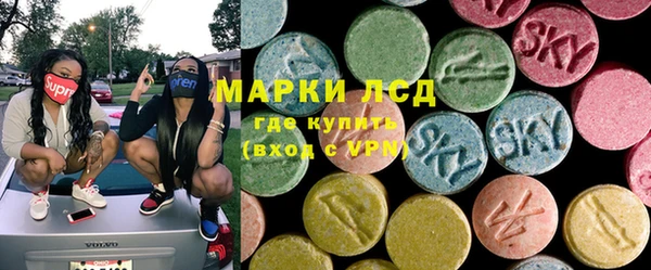 кристаллы Армянск