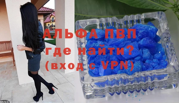 кристаллы Армянск