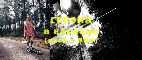 кристаллы Армянск