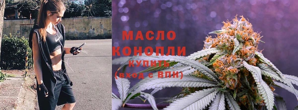 первитин Аркадак