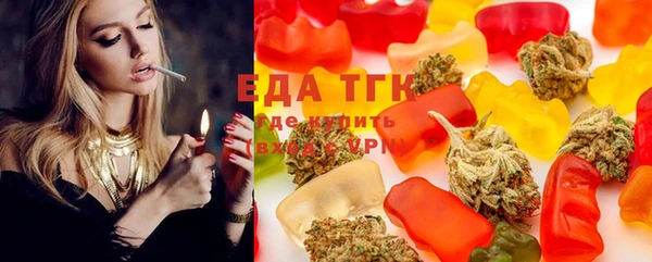 кристаллы Армянск