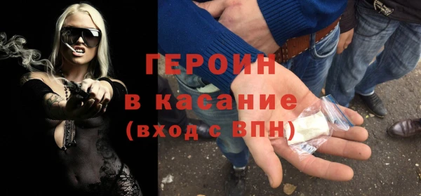 первитин Аркадак