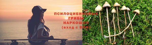 кристаллы Армянск