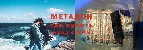 первитин Аркадак