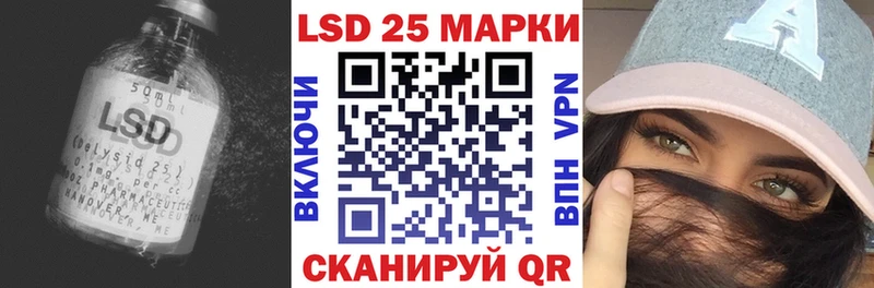 LSD-25 экстази кислота  закладка  Вятские Поляны 