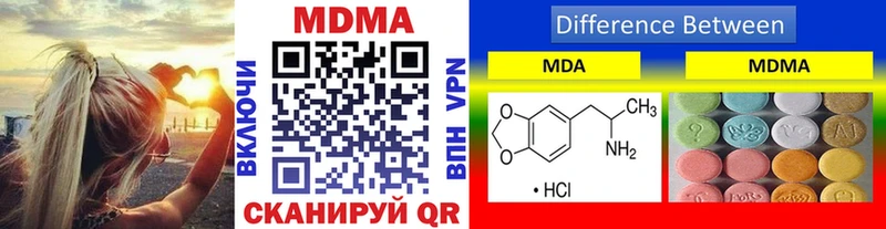 mega рабочий сайт  Вятские Поляны  даркнет наркотические препараты  МДМА crystal 