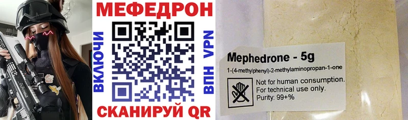МЕФ  Вятские Поляны
