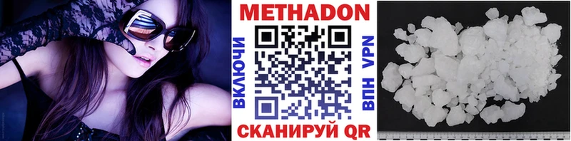 как найти наркотики  Вятские Поляны  kraken онион  мориарти телеграм  Метадон мёд 