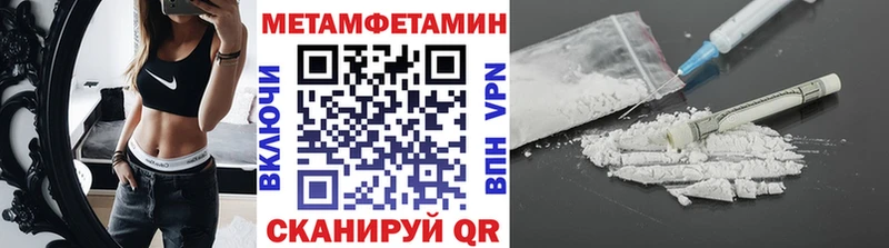 hydra ТОР  Вятские Поляны  Первитин пудра 