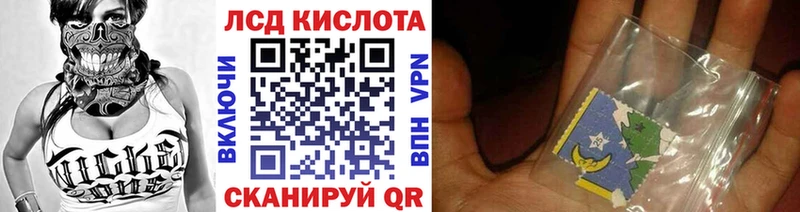 Марки 25I-NBOMe 1500мкг Вятские Поляны