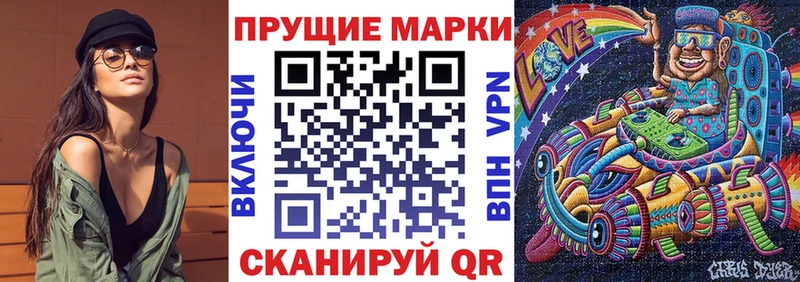 Наркотические марки 1,5мг  Вятские Поляны 
