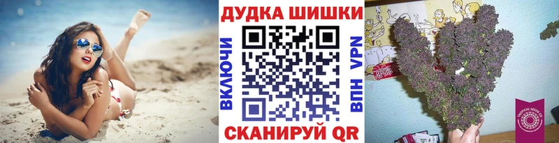 Канабис конопля  закладки  Вятские Поляны 
